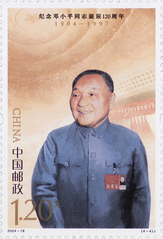 Deng Xiaping as Head of State