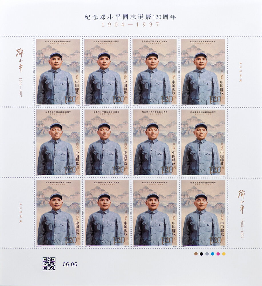 Deng Xiaping During Civil War