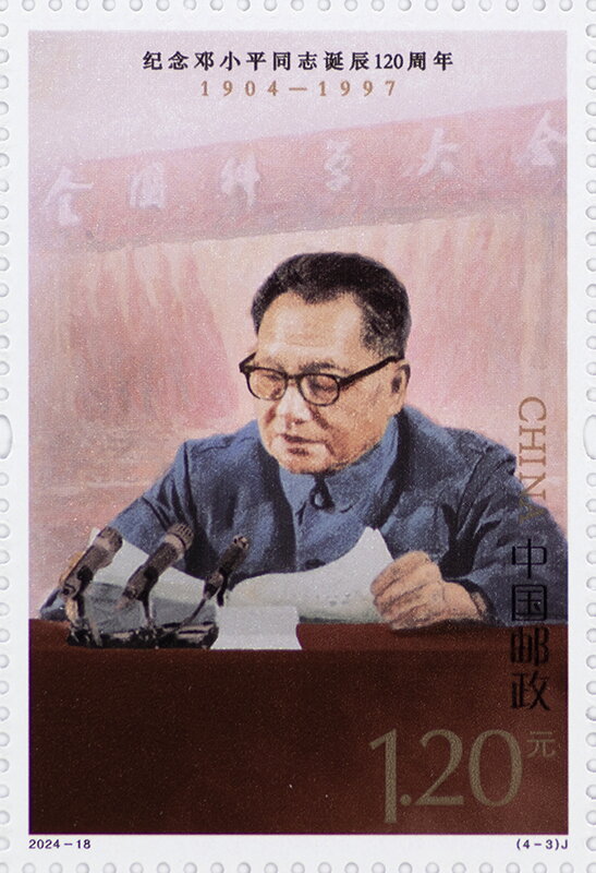 Deng Xiaping Giving Speech