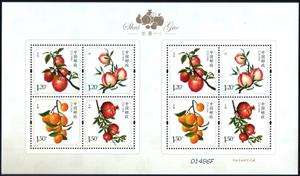 Full Pane, Fruits, China, People's Republic,  , Fruits and Berries, Plants (Flora)
