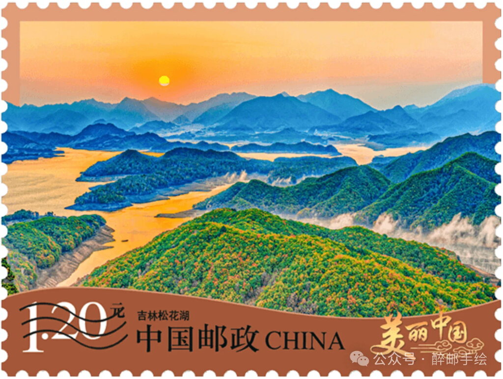 Jilin Songhua Lake