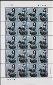 Full Pane, Lady Zhaojun Bidding Farewell Over the Frontier, China, People's Republic,  , Ceramics, Horses, Women