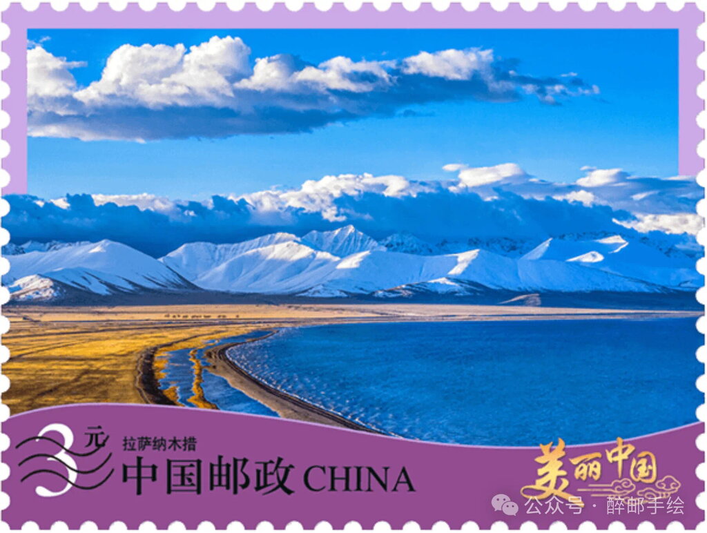 Lhasa Namucuo