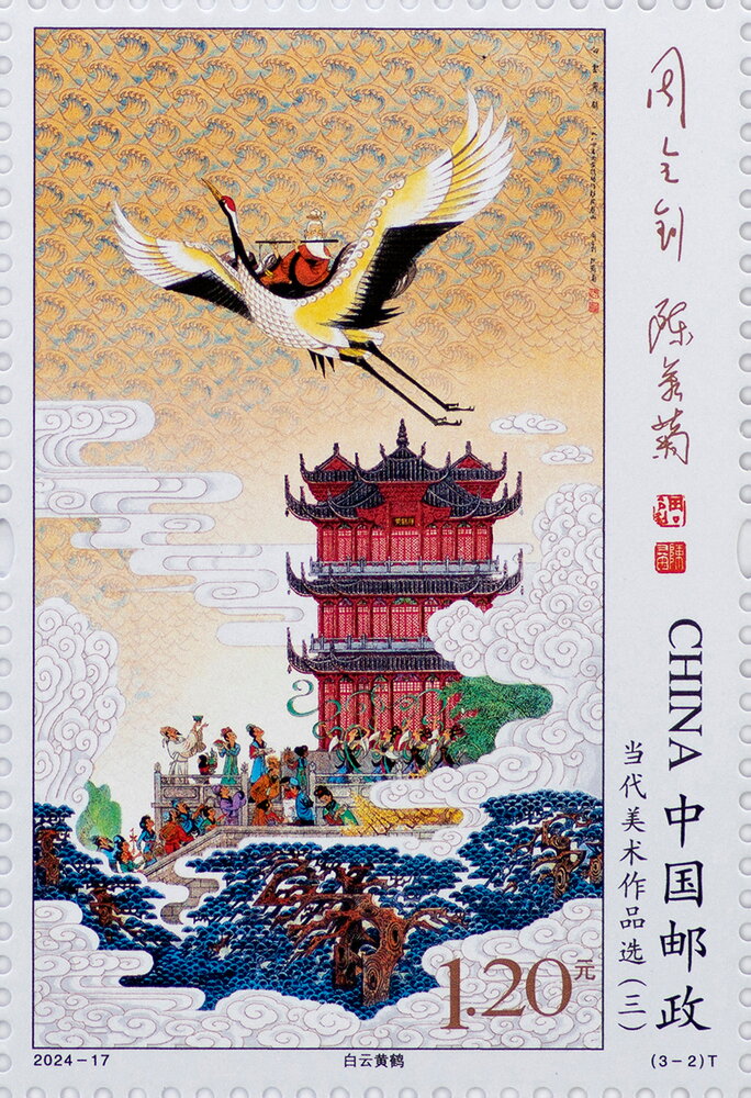 Mural of Yellow Crane Tower by Zhou Lingzhao & Chen Ruoju