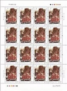 Full Pane, Myrad Hills Tinged with Crimson Hue, China, People's Republic,  , Paintings