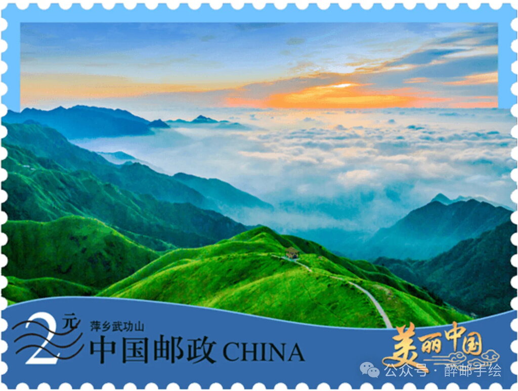 Pingxiang Wugong Mountain