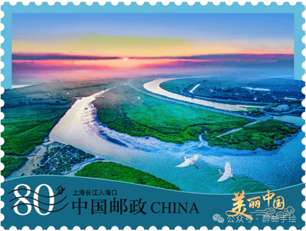 Shanghai Yangtze River estuary