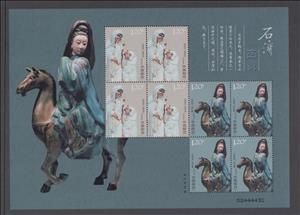 Mini Sheet, Shiwan Ceramics, China, People's Republic,  , Ceramics
