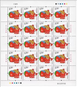 Full Pane, Year of the Pig, China, People's Republic,  , Chinese New Year, Chinese Zodiac, Stylized Animals