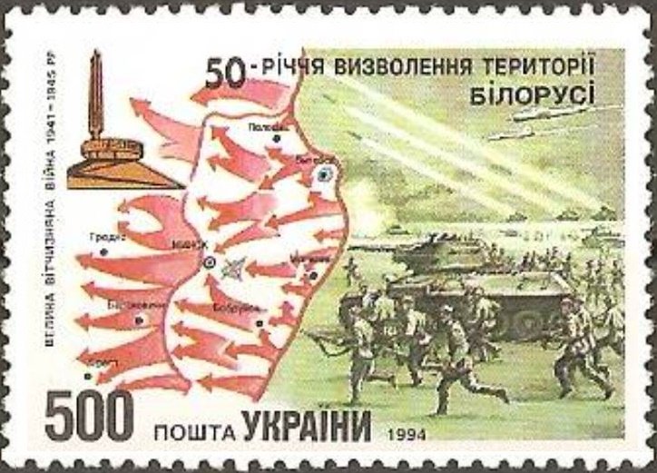 50th Anniversary of Belarus Liberation from Nazists