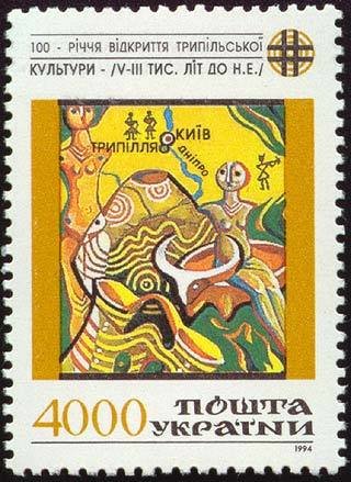 Trypillya Culture. Centenary of discovering