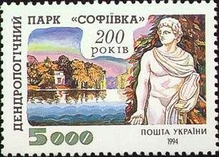 Stamp, Dendropark "Sofiivka". 200 years, Ukraine,  , Statues, Parks