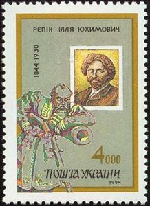 Stamp, Ilya Repin, Ukraine,  , Paintings, Painters, Art