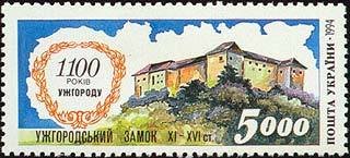 1100th Anniversary of Uzhgorod
