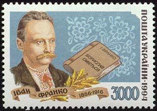 Ivan Franko