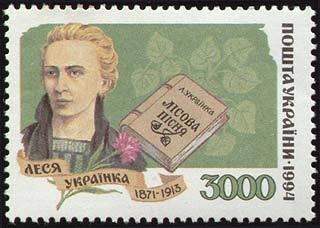 Lesya Ukrainka