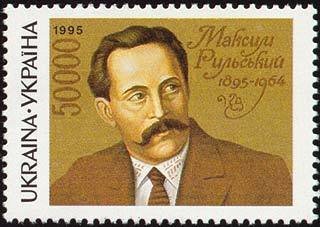 Maksym Rylskiy