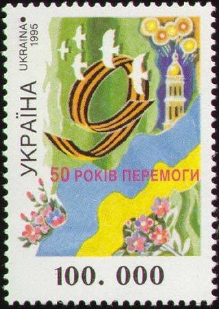 50th anniversary of the Victory