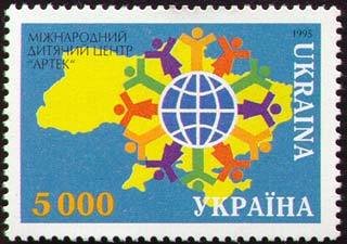 International Children Centre "Artek"