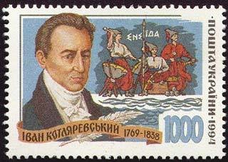 Ivan Kotlyarevskiy