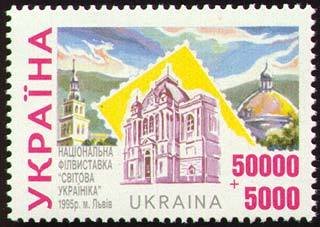3rd National Philatelic Exhibition