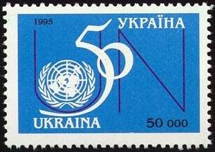 Emblem "50 years UNO"