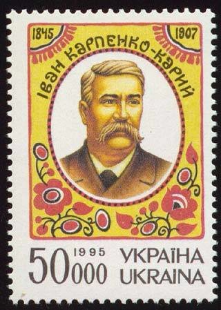 Ivan Karpenko-Karyj