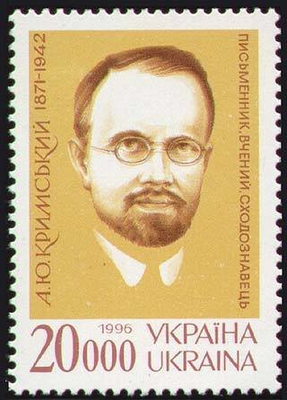 A.Yu.Krymskiy