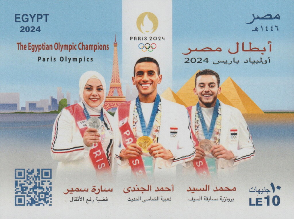 Egyptian Medallists at 2024 Olympic Games, Paris