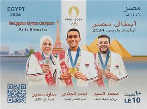 Souvenir Sheet, Egyptian Medallists at 2024 Olympic Games, Paris, Egypt,  , Athletes, Olympic Games, Sports