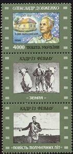Stamp, 100 years of O.Dovzhenko, Ukraine,  , film