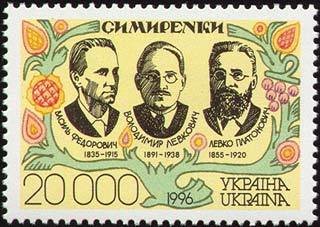 Symyrenko family