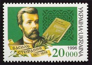 Vasyl' Stefanyk
