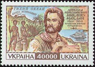 M.M.Myklucho-Maklay