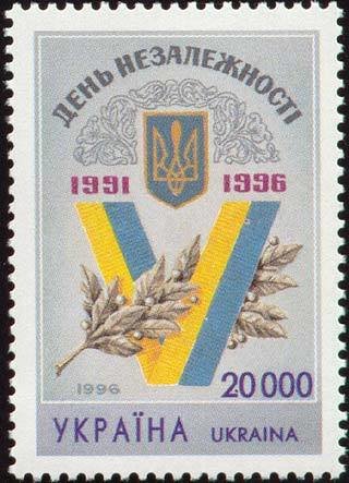 5th anniversary of Independence