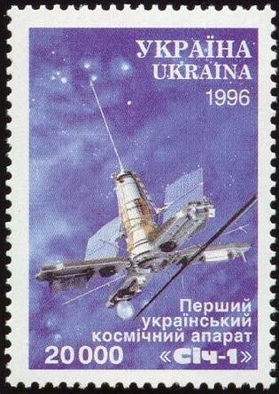 Ukrainian spacecraft "Sich-1"