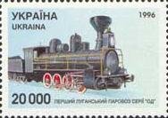 Locomotive OD