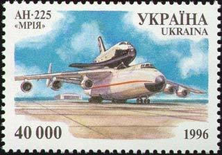AN-225 "Mriya"