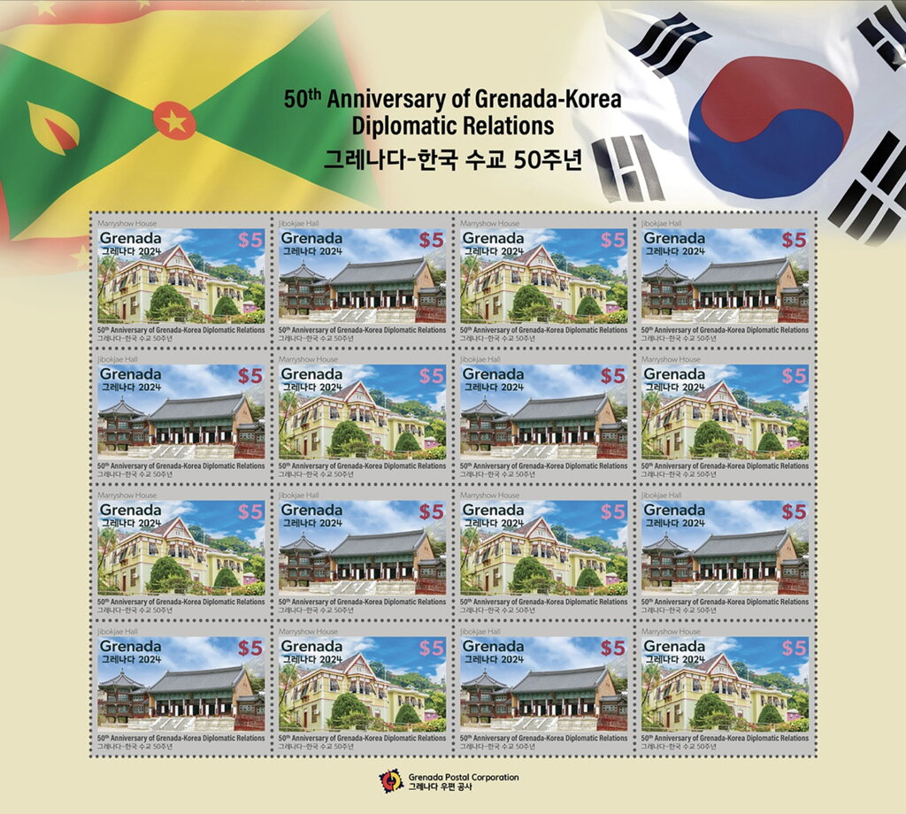 Korea-Grenada Diplmoatic Relations 50 Years