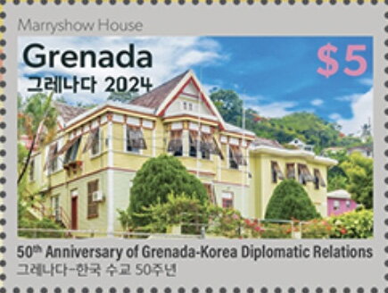 Marryshow House, St. George's, Grenada