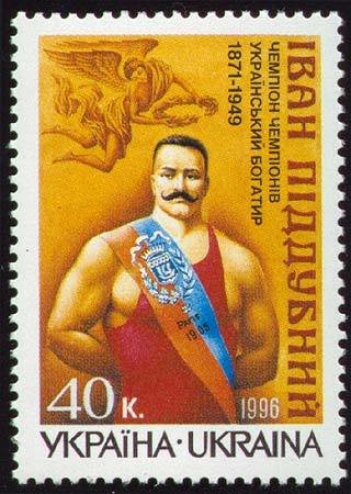 Ivan Piddubnyi