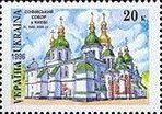 St.Sophia Cathedral, Kyiv