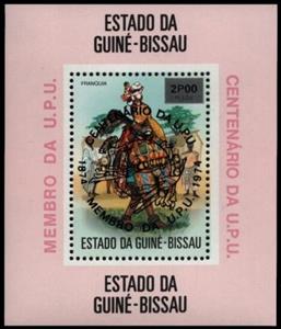 Souvenir Sheet, Centenary of U.P.U - Overprint in black, Guinea-Bissau,  , Folklore, Masks, U.P.U.