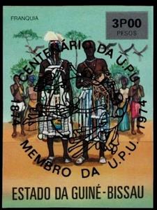 Stamp, Centenary of U.P.U - Overprint in black, Guinea-Bissau,  , Folklore, Masks, U.P.U.