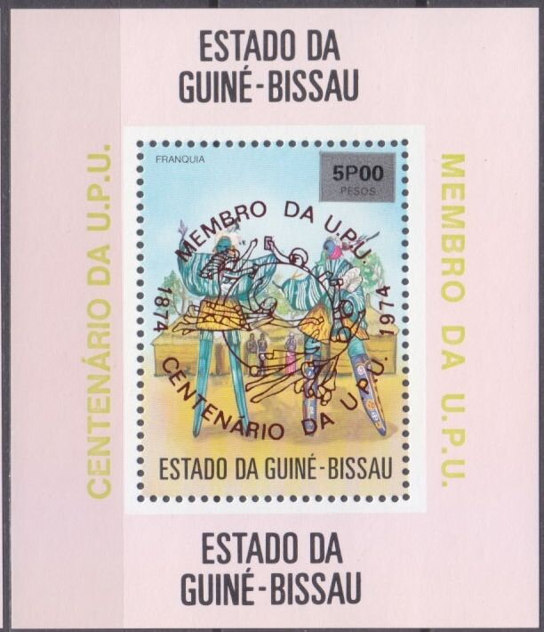 Centenary of U.P.U - Overprint in red