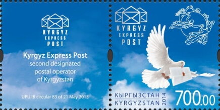 Stamp with Attached Label, 140th Anniversary of Universal Postal Union (UPU), Kyrgyzstan- Kyrgyz Express Post,  , Animals (Fauna), Anniversaries and Jubilees, Letters (Mail), Peace Doves, Postal Unions, Seals (Emblems), U.N.O., U.P.U.