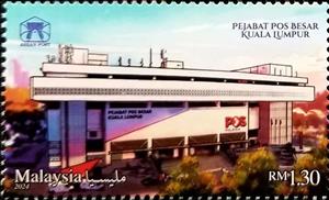 Stamp, ASEAN 2024 : General Post Office, Kuala Lumpur, Malaysia,  , Post Offices