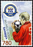 Stamp Centenary of FIFA, 780
