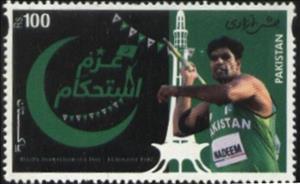 Stamp, Arshad Nadeem, Javelin Gold Medalist at 2024 Olympics, Pakistan,  , Javelin Throw, Olympic Games