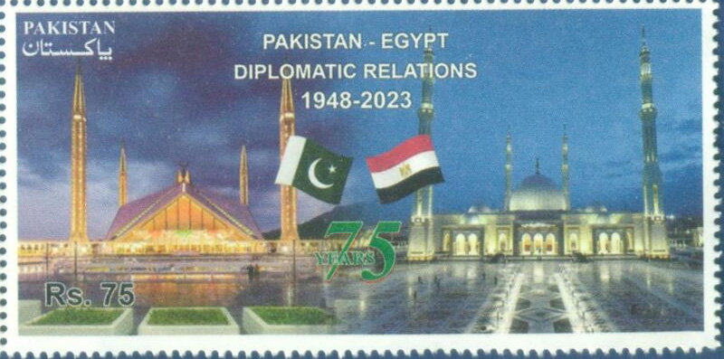 Diplomatic Relations with Egypt, 75 Years